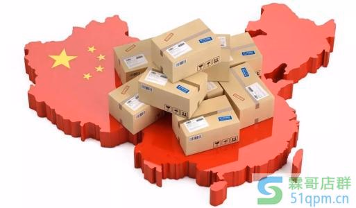 无货源怎么开网店？如何卖货？