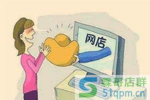 怎么样学习开网店？开网店的具体流程