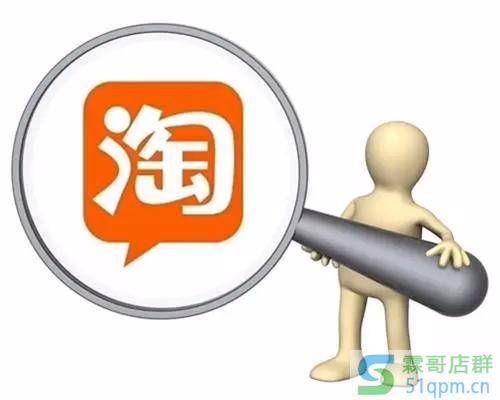 淘宝大学讲师告诉你运营的瓶颈期如何突破