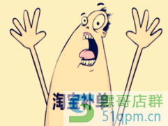 淘宝怎么补单?补单有什么用?