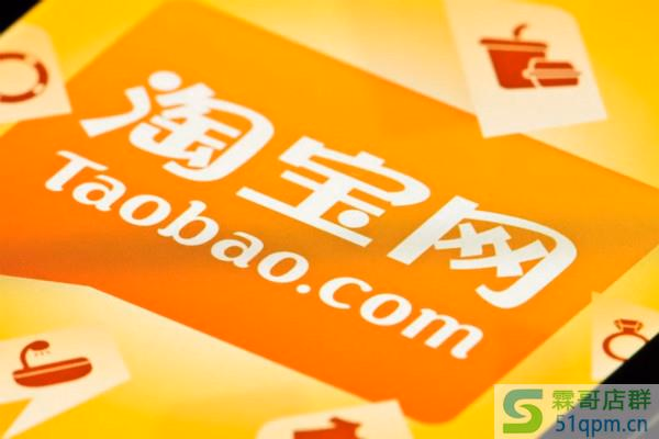 淘宝新店铺如何刷流量和补单？新店怎么提高流量？