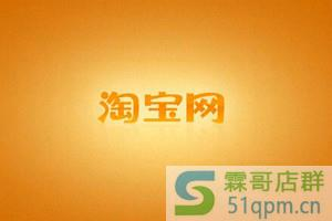 淘宝店铺封店重开技巧是什么？如何避免再次被封？