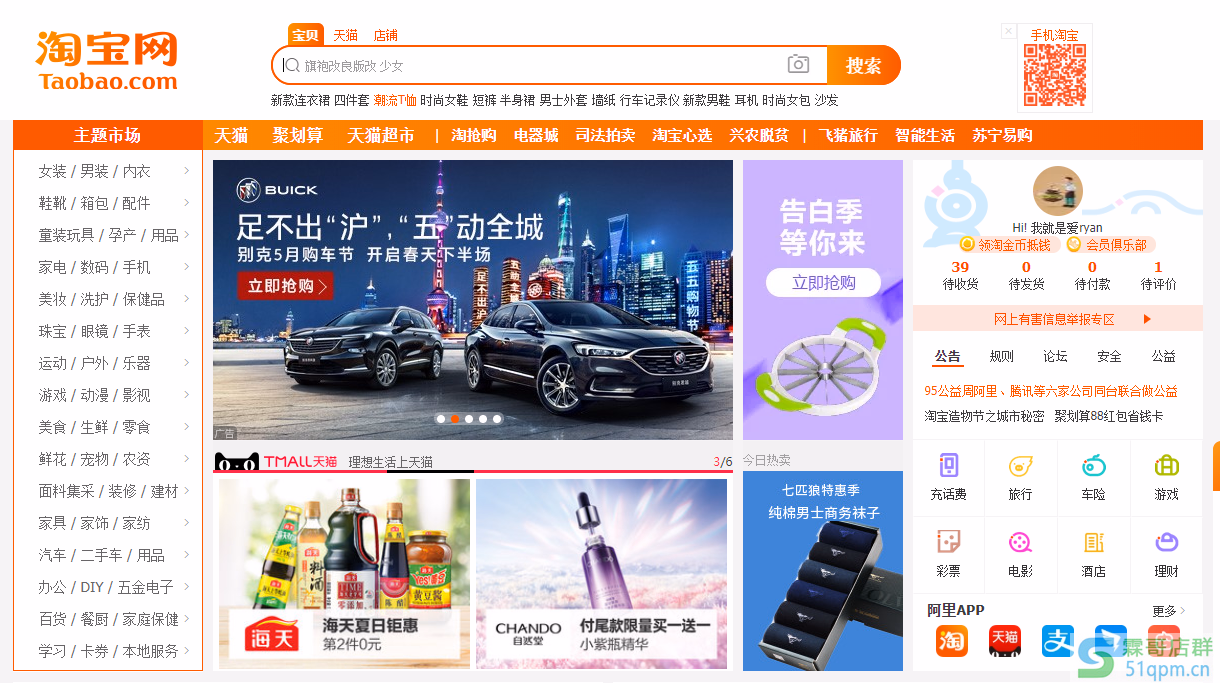 淘宝一人开两店可以出售相同商品么?教你安全操作