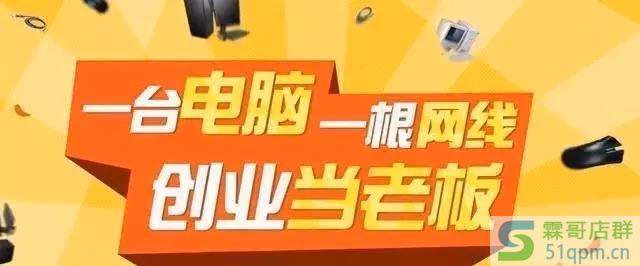 淘宝新开店铺怎么运营？进来看看五分钟带你找到运营方法