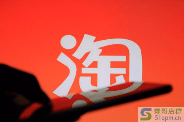 怎么新开淘宝店铺？开淘宝店的流程是什么样的？