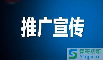 淘宝开店发展期该如何运营