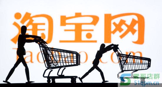 淘宝专职开店是否可行，能否赚到钱？