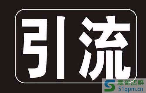 淘宝开店做一个高权重标题，让你流量快速攀升