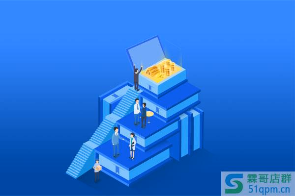 淘宝开分店的技巧以及相关注意事项