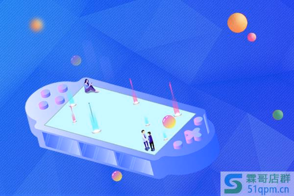 淘宝直播小店的开店流程以及与普通店铺的区别