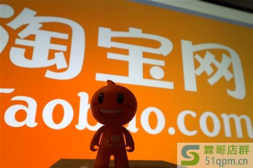 这些淘宝网店推广方式你知道吗？