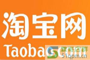 淘宝运营推广知识你知道多少？