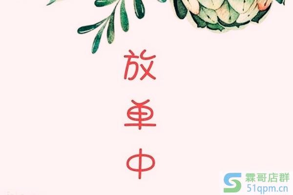 主持放单放到什么程度算违法？