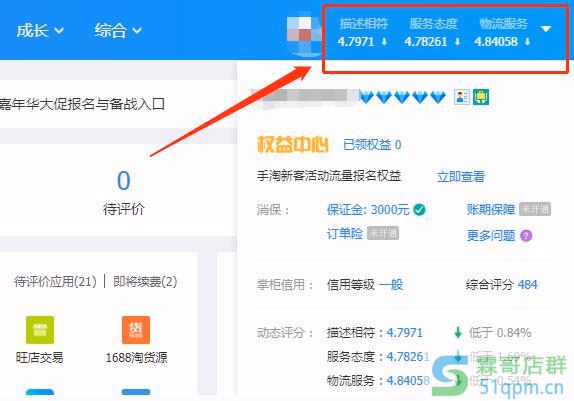 淘宝直播间怎么挂宝贝链接？