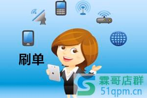 淘宝刷流量有什么技巧？有哪些方法？