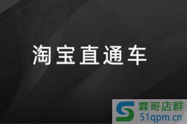 怎么才能提高淘宝直通车ROI权重值