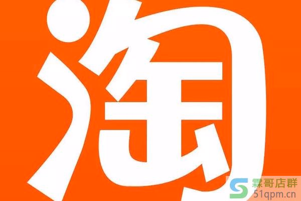 淘宝刷销量兼职是真的吗？需要注意什么？