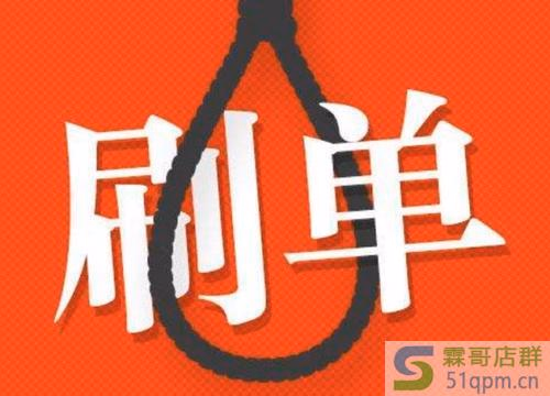 淘宝如何刷直通车关键词？
