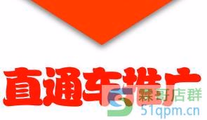 淘宝店铺推广转化率怎么提升？
