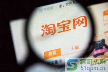 淘宝店怎么刷销量？