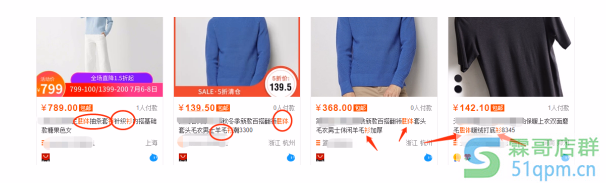 引爆淘宝流量标题怎么组？4步让关键词锁定精准人群