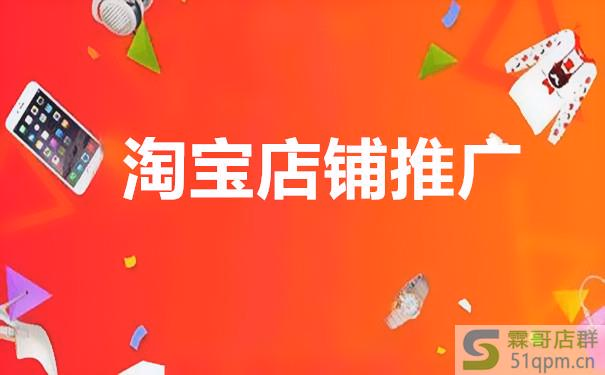 最有效的五个推广方法