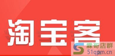新手如何做好淘宝客？
