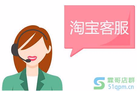 这四类发货物流问题，淘宝客服要这样处理