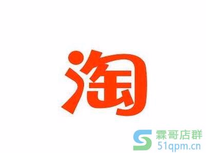 淘宝小号开店怎么操作？