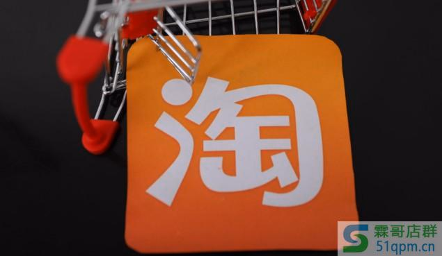 淘宝搜索排名提升要素：关键词权重