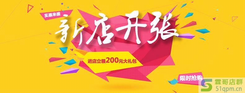 淘宝新开店铺如何设置发货地址？