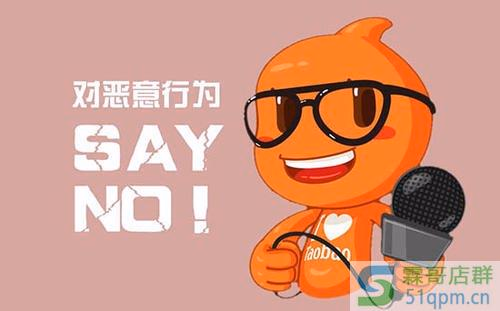 淘宝小二最怕什么部门？