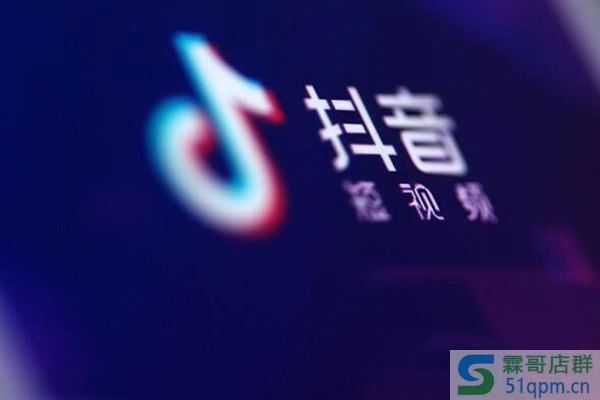 入驻抖音小店所需的资质参考