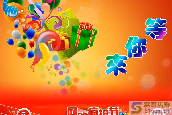 淘宝卖家直播怎么做？如何做好直播推广？