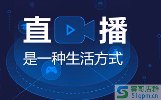 淘宝直播推广怎么做？淘宝直播引流技巧有哪些？