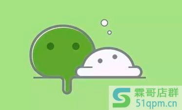 微信直播带货出现原因