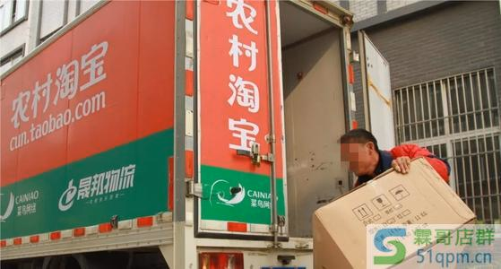 天猫新零售和农村淘宝有区别吗？