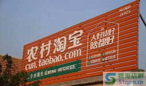在农村淘宝上开店需要什么条件？