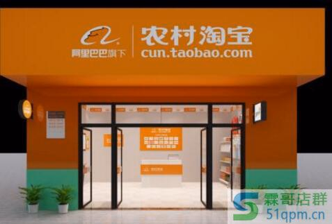 怎么设置农村淘宝地址？