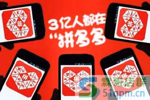 优惠提供商标授权服务-代开拼多多店铺、抖音小店服务