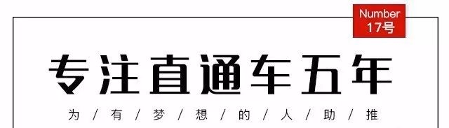 直通车打造爆款系列一：测款