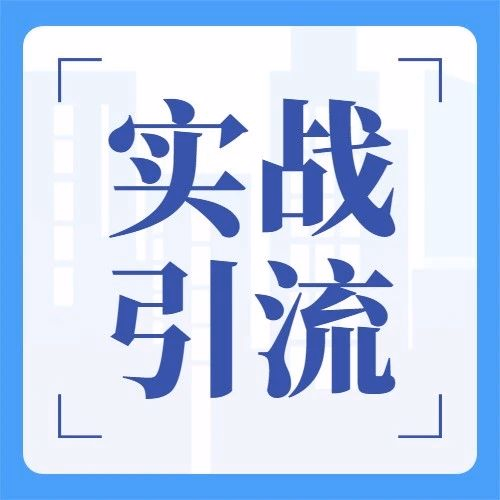 淘宝违禁词会扣分吗？对店铺有什么影响？