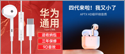 淘宝直通车点击率的要点！