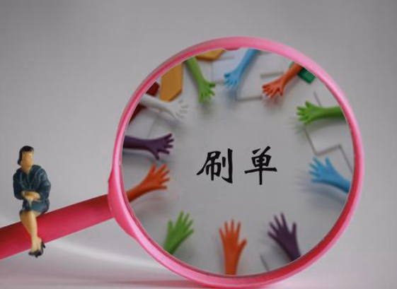 为什么一刷就被查