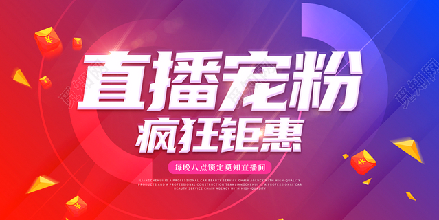 淘宝直播场控，淘宝直播间互动，淘宝直播自动发言，必须知道的这3个软件