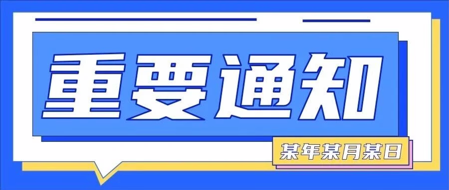 拼多多店铺主体变更方案：负数账单轻松清零