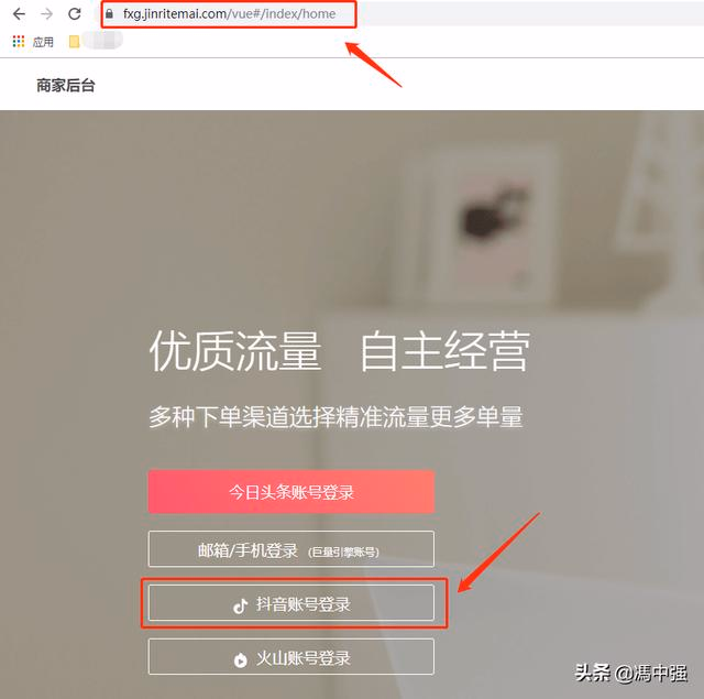 如何开通抖音小店？