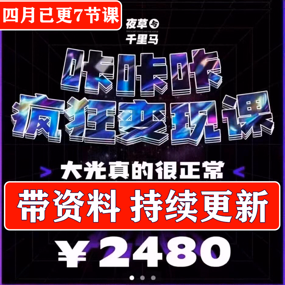 一个新项目你能容忍他多长时间的培育期，1个月？2个月？