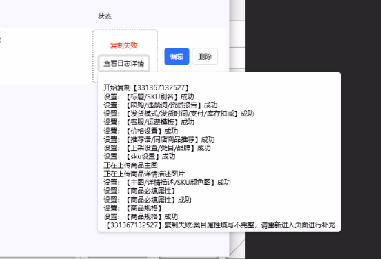 抖精灵软件安装基本问题解决方案（实时更新）