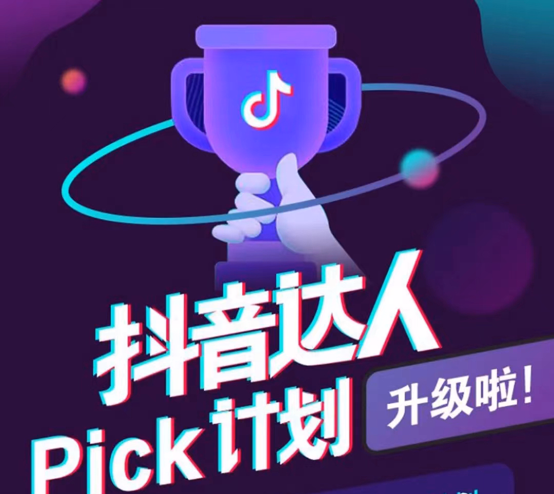 如何玩转抖音短视频关键词截流，实现月入过万
